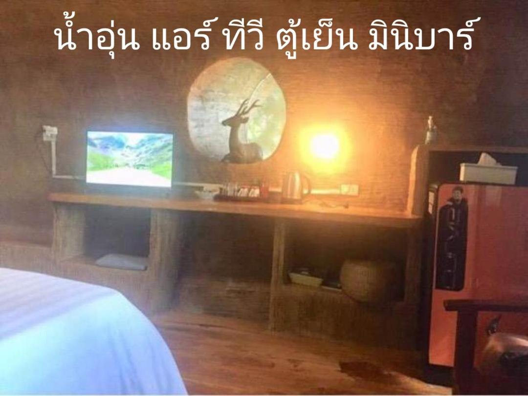 Hotel Ban Tawansongfa Lang Suan Zimmer foto